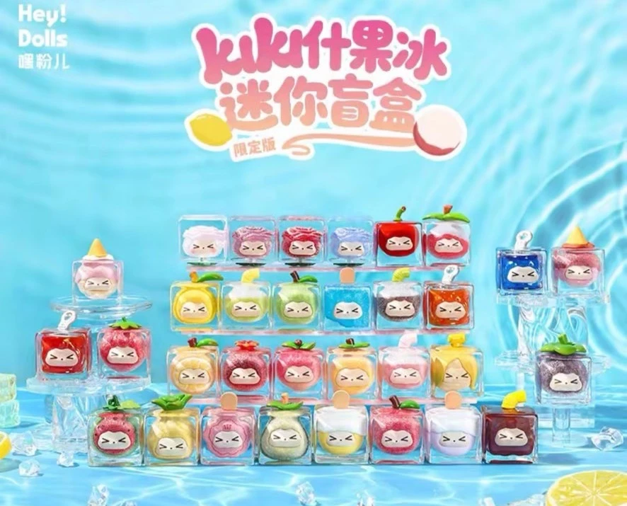 【瑶一瑶拆盒】】KIKI什果冰迷你系列潮玩盲盒有趣可爱