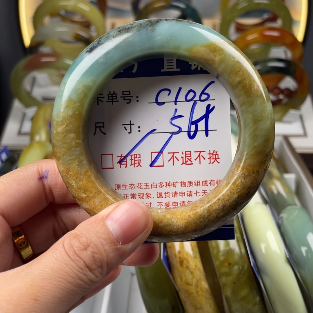 蛇纹石玉未镶嵌手镯