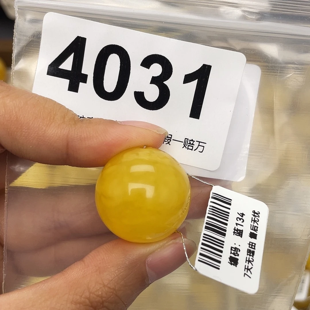 蜜蜡未镶嵌珠宝奇石22.7