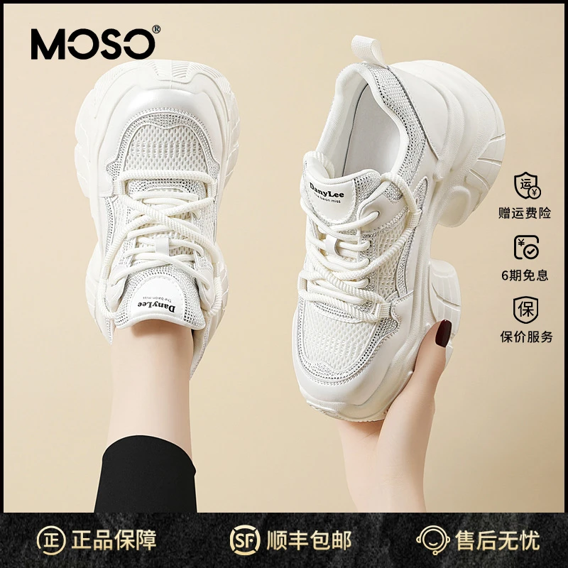 MOSO厚底老爹鞋女秋季鞋子女ins潮牌百搭透气女鞋小个子增高鞋网