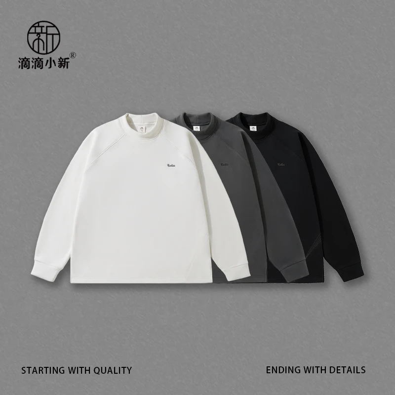 滴滴小新-冬季设计款刺绣加绒卫衣男冬季加厚打底百搭89107