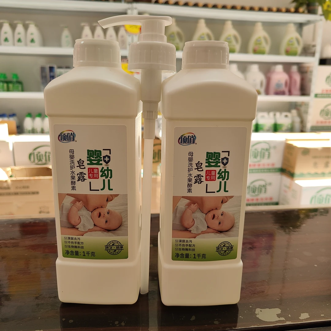顶俏皂露专用按压头母婴洗护水果酵素去污柔顺抗静电无磷环保儿童