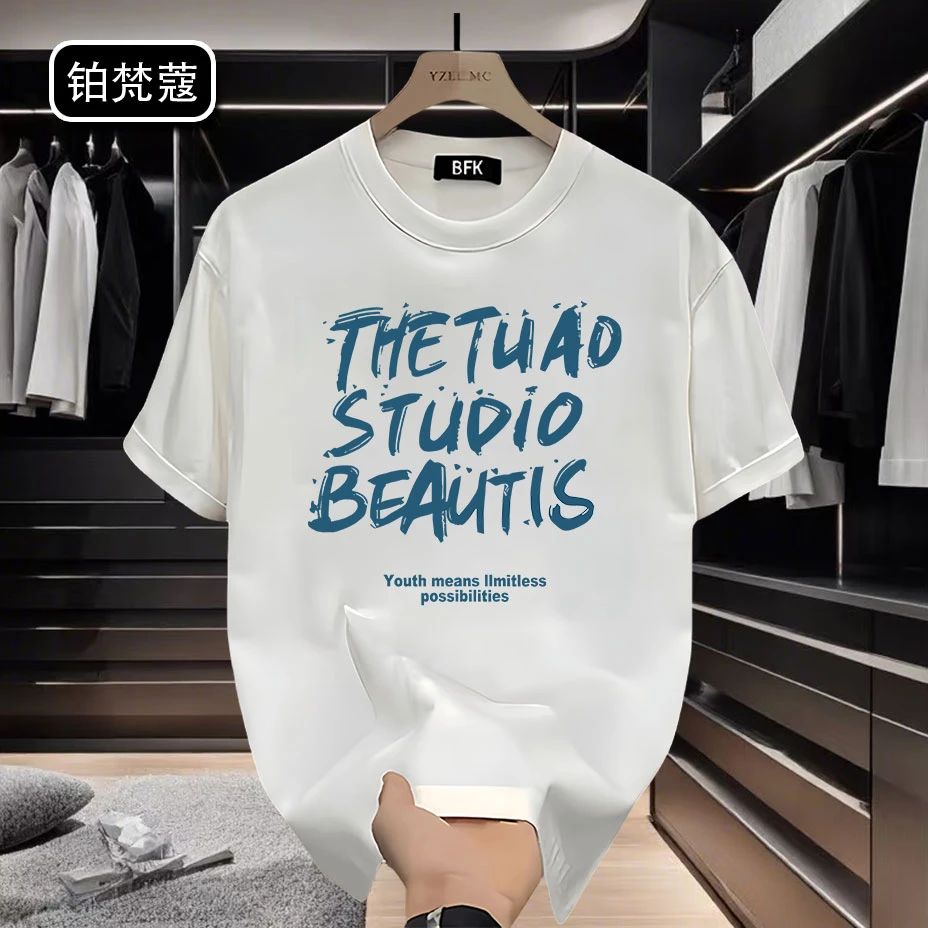 铂梵蔻夏季男士短袖印花上衣美式纯棉圆领百搭痞帅潮流潮休闲T恤