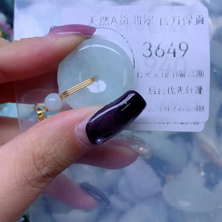 吊坠(不含链)未镶嵌翡翠