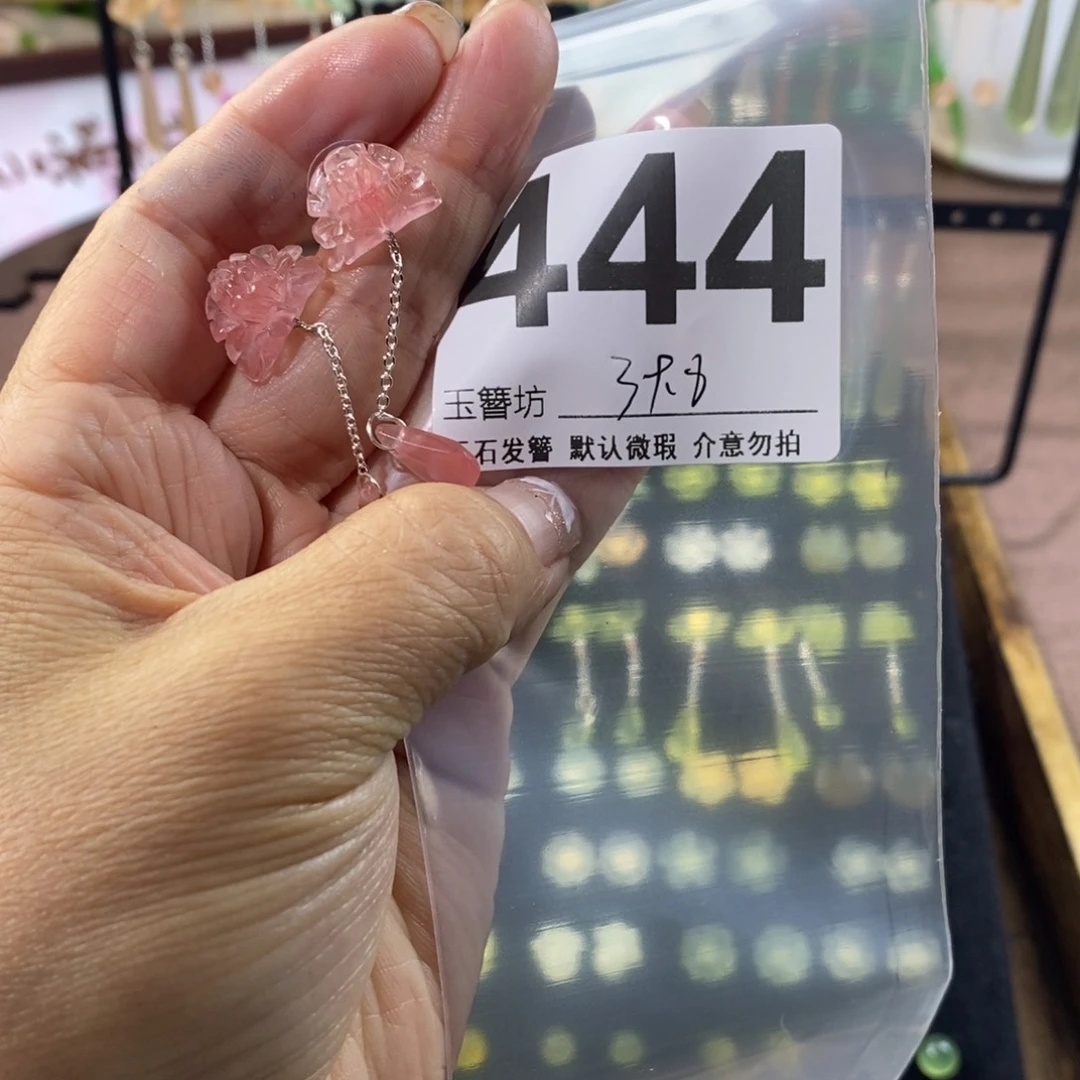 关****蛇纹石玉未镶嵌发饰