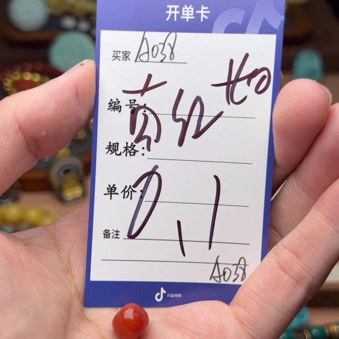 南红玛瑙啊啊啊啊啊啊啊啊啊未镶嵌