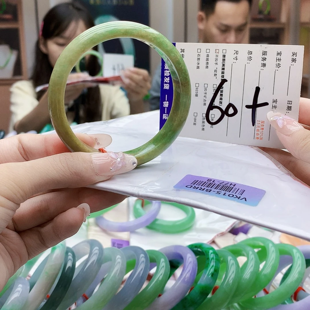 未镶嵌手镯翡翠jj