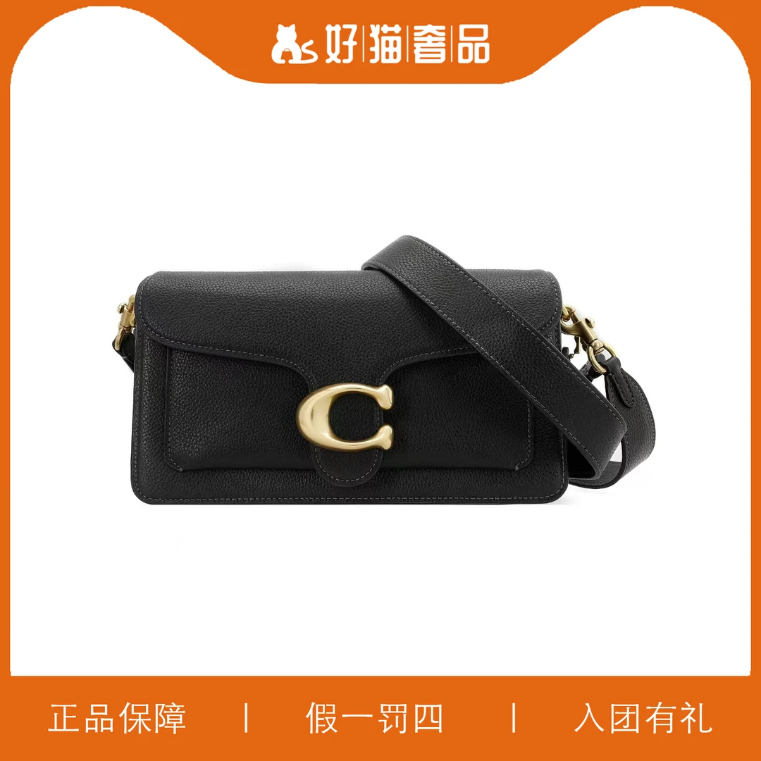 95新 COACH/蔻驰 蔻驰黑色C扣酒神风琴包/HM0102/26X15X8