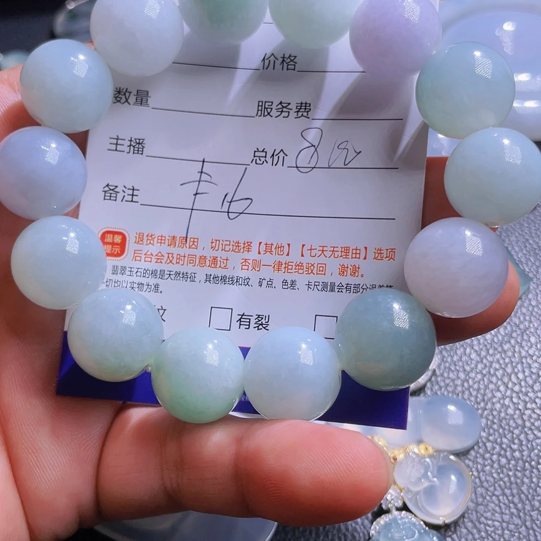 欧***文颈饰未镶嵌翡翠天然缅甸翡翠 A 货