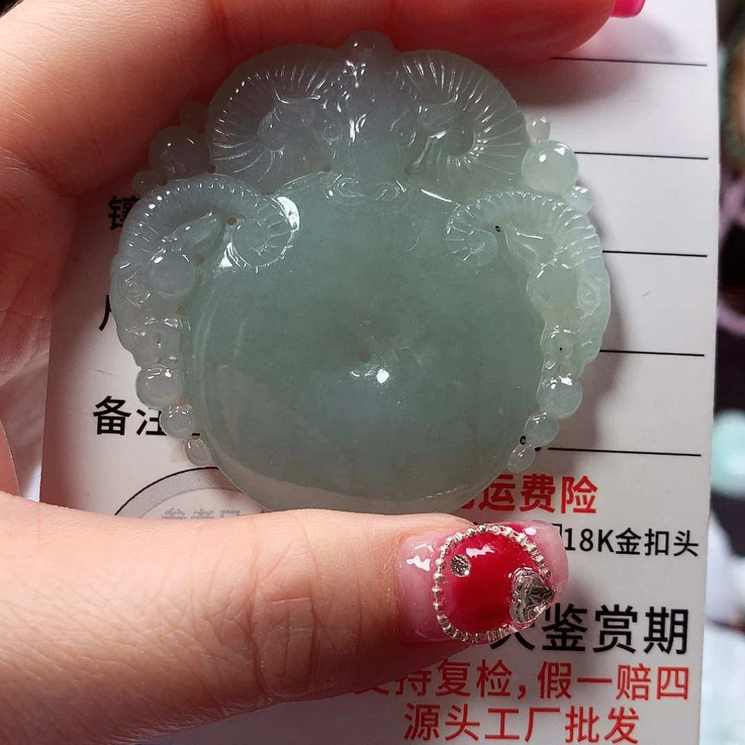 翡翠颈饰未镶嵌H*R三阳开泰