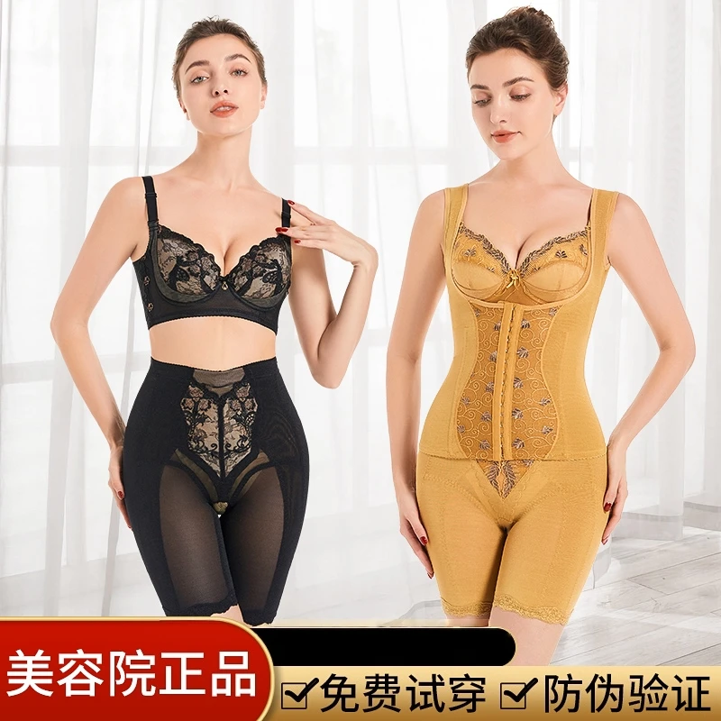 美容院调整型背夹+塑裤舒适产后收腹美体修身体雕吊带背心1