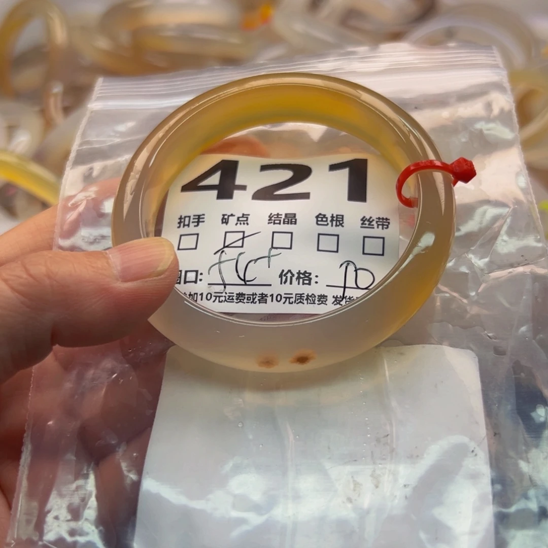 玛瑙/玉髓手镯未镶嵌421