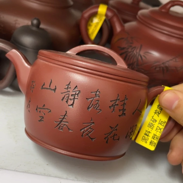 茶壶紫砂紫砂艺术学院