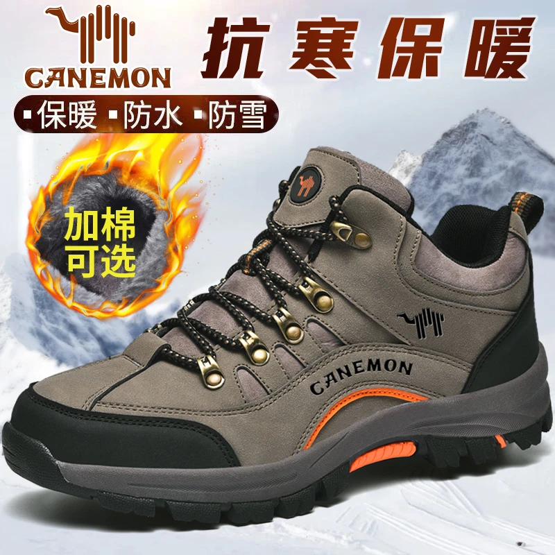 领航骆驼户外休闲鞋男鞋防滑软底运动鞋轻便耐磨登山鞋防水徒步鞋