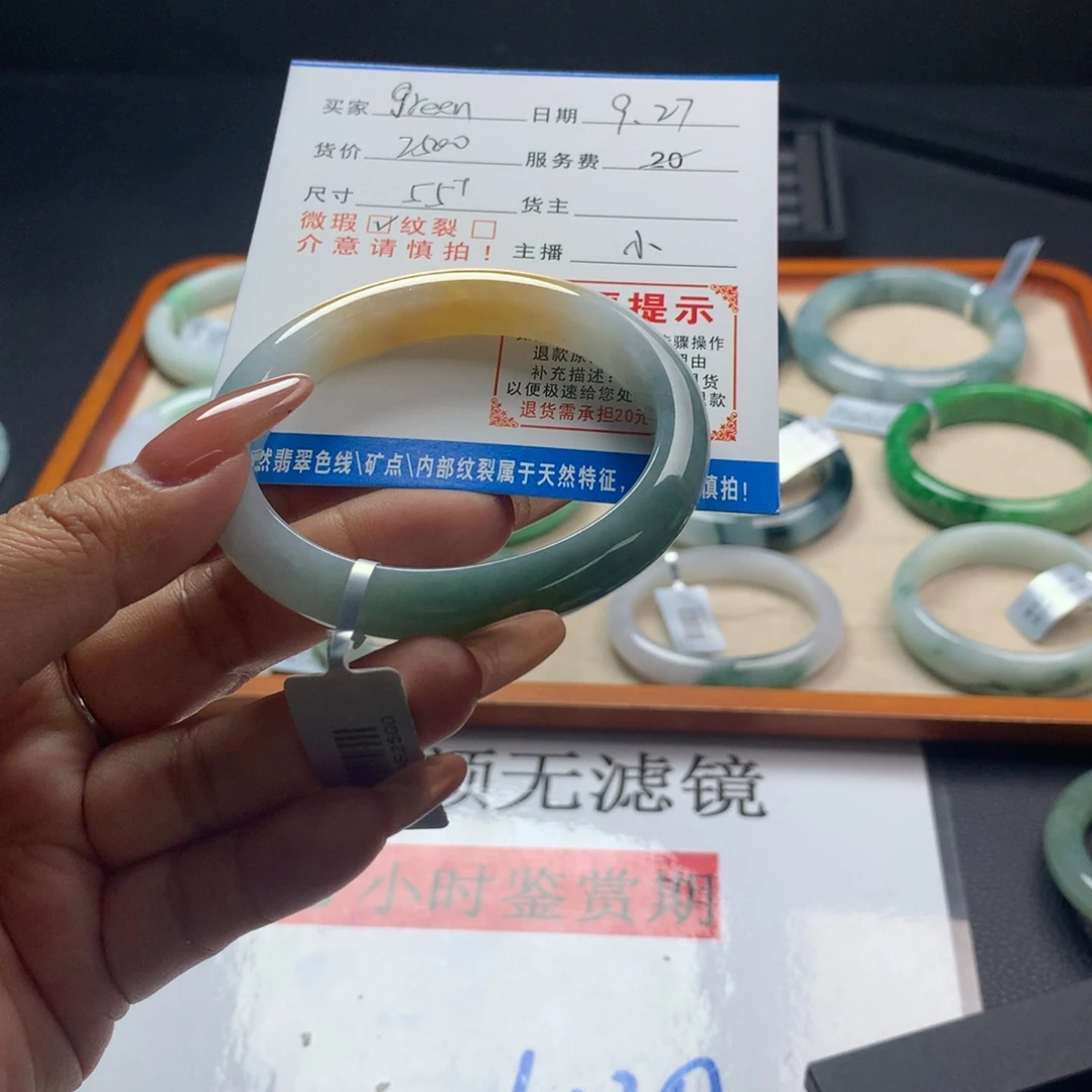 g***n翡翠未镶嵌手镯（贵妃镯）
