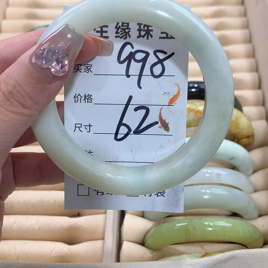【闪购商品】未镶嵌蛇纹石玉手镯