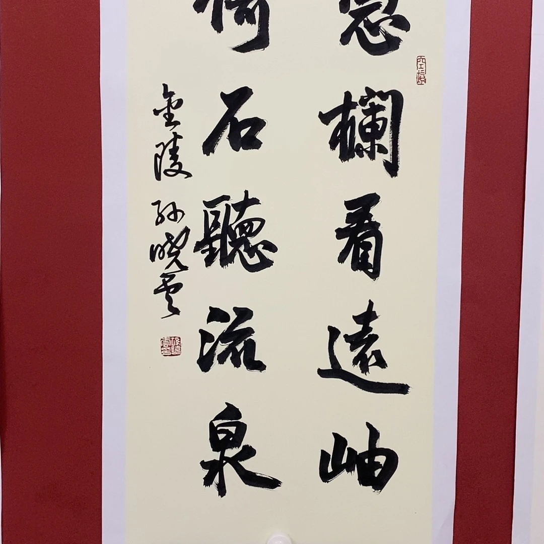 凭栏怀古直播大漏111