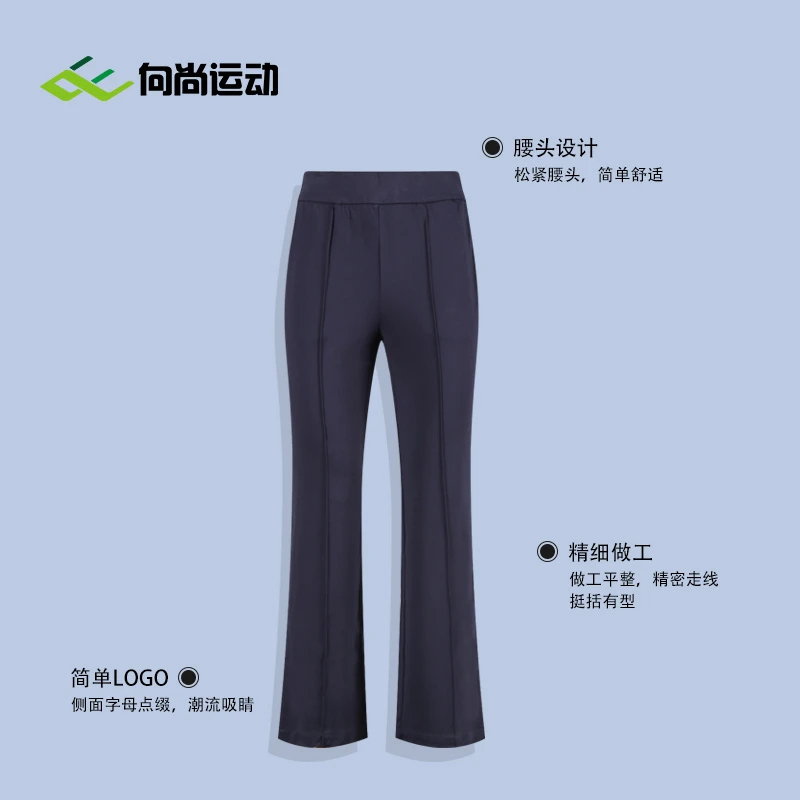 山东魏桥向尚运动女士长裤4123-23深藏青6202