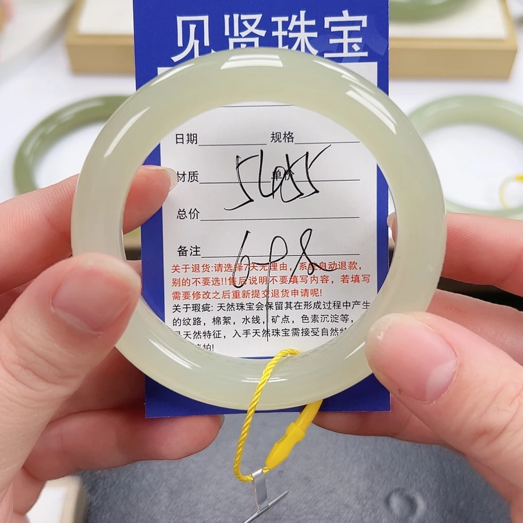 和田玉未镶嵌手镯