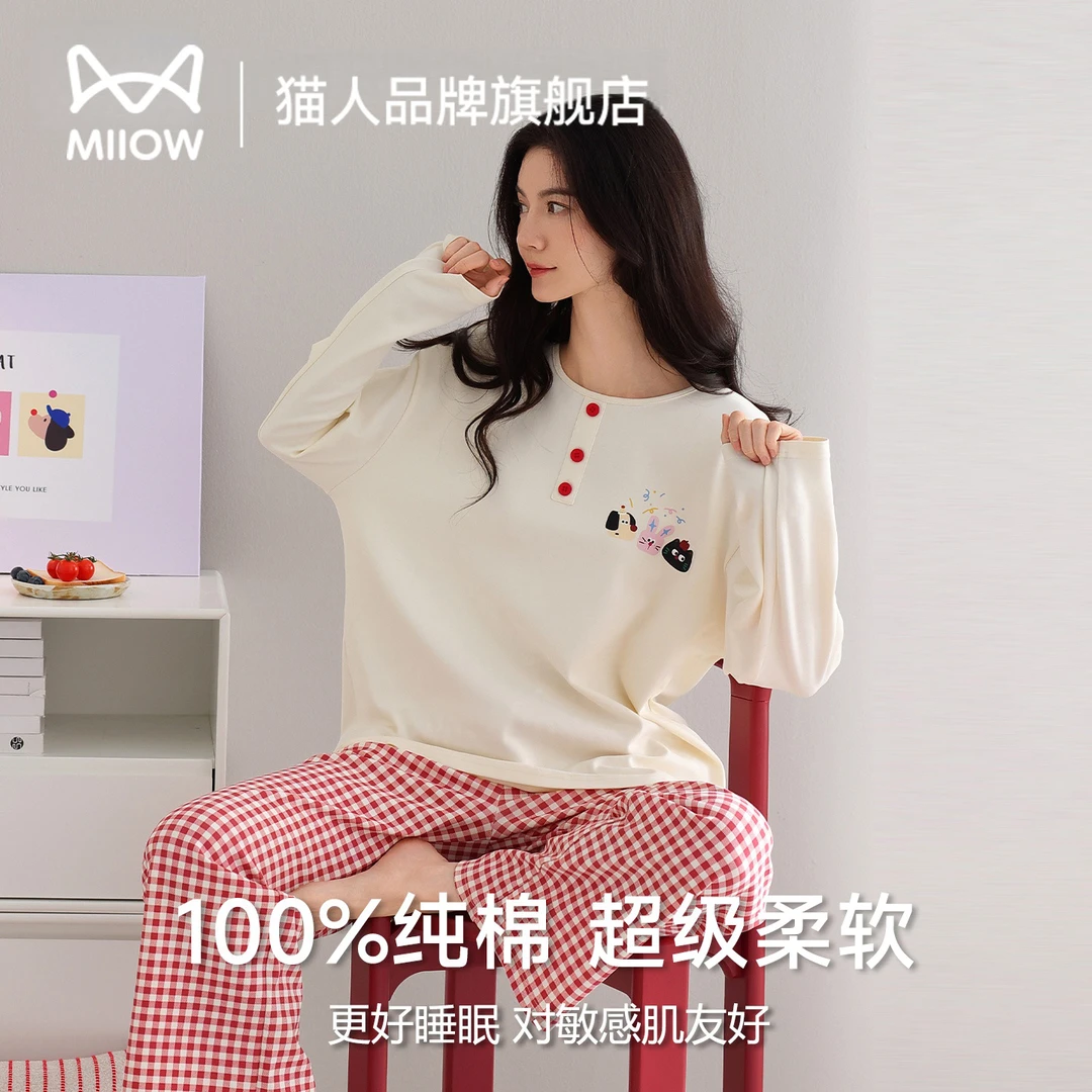 猫人纯棉睡衣女士春秋款2025新款可爱卡通长袖带可外穿家居服套装