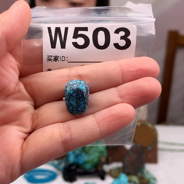 绿松石未镶嵌原矿