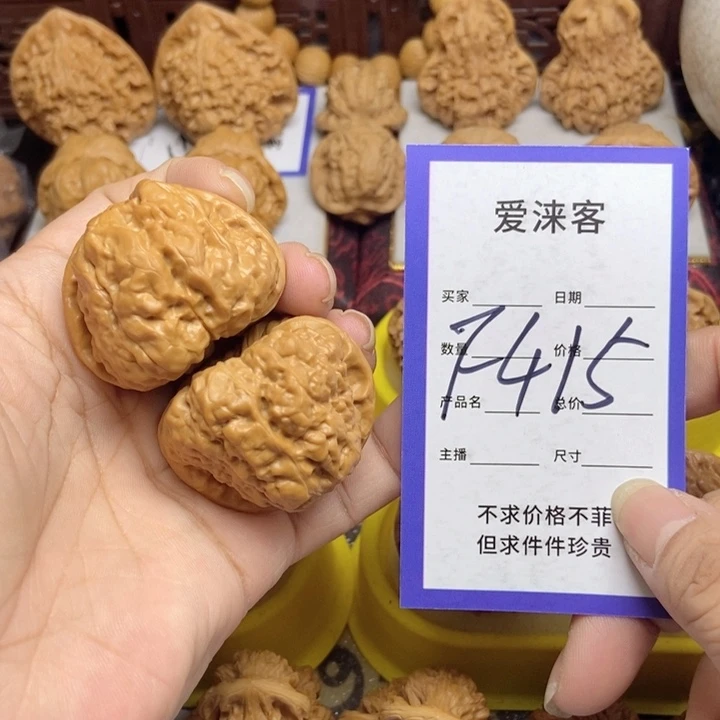 桃核把件40蛤蟆头……42肚子