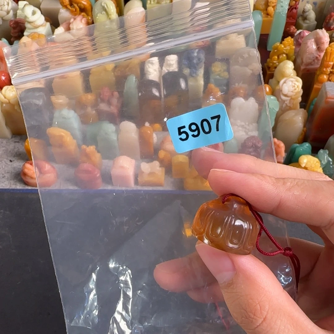 i***n印石寿山石5907小明料