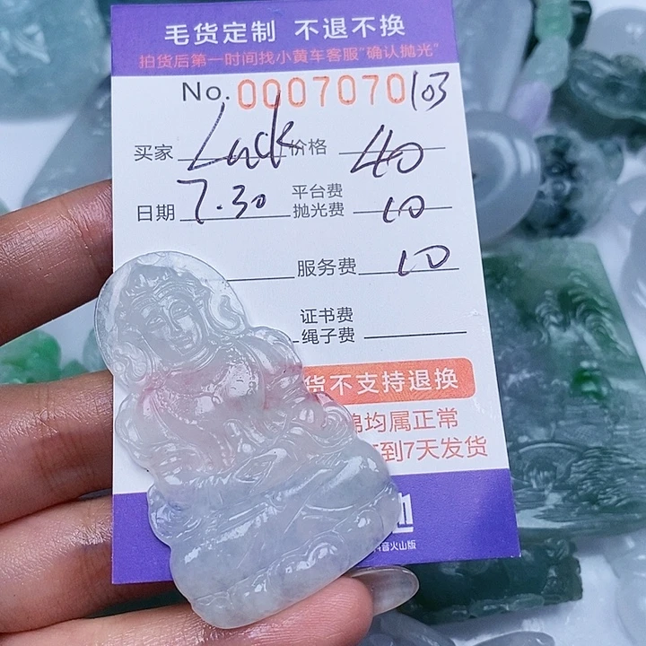 ****y定制翡翠未镶嵌翡翠