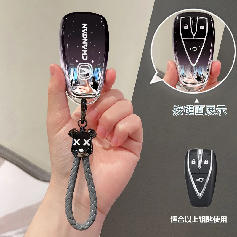 长安UNiT汽车钥匙套CS75全包CS55 PLUS壳锐程CC保护链畅享男女士