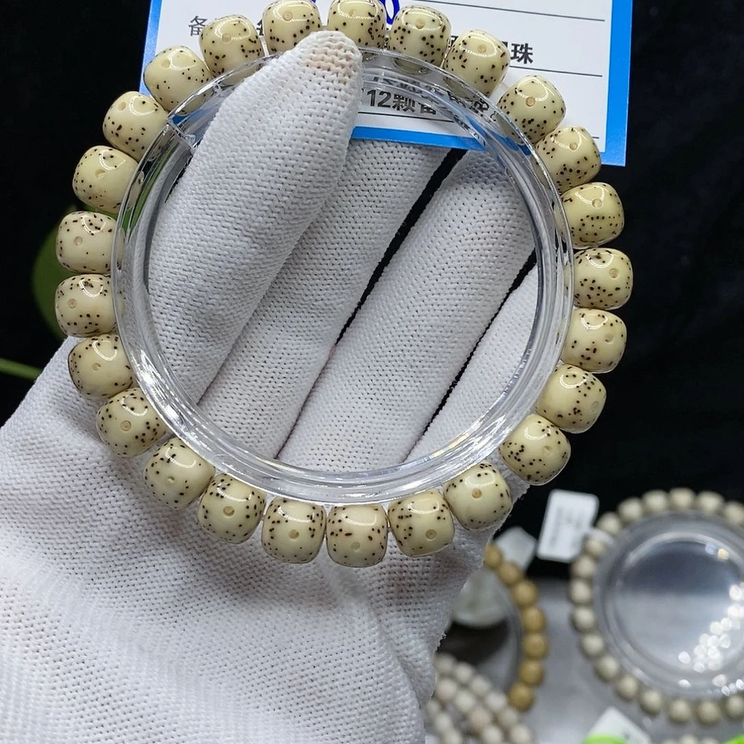 【闪购商品】吊坠星月菩提46($&@99