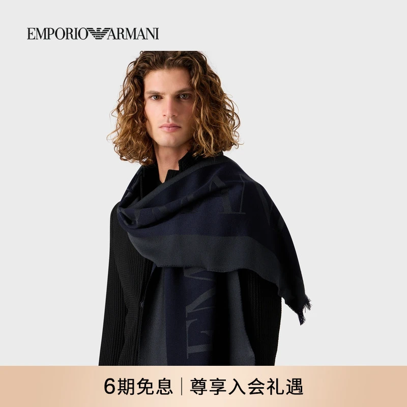EMPORIO ARMANI/阿玛尼男士绵羊毛撞色提花保暖商务户外休闲围巾