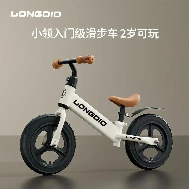 自行车滑步车小孩宝宝玩具两轮滑行车儿童1-3岁两轮平衡车2到7岁
