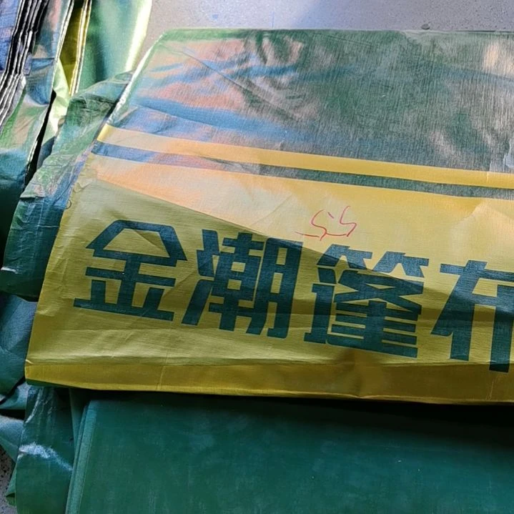 金潮的绿钻245克的