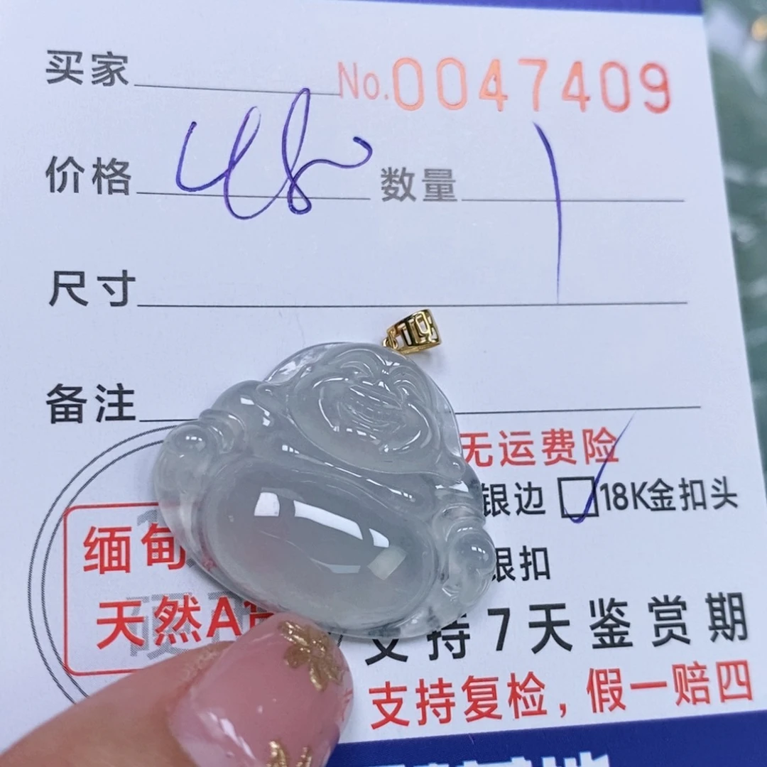 颈饰未镶嵌翡翠天然缅甸翡翠