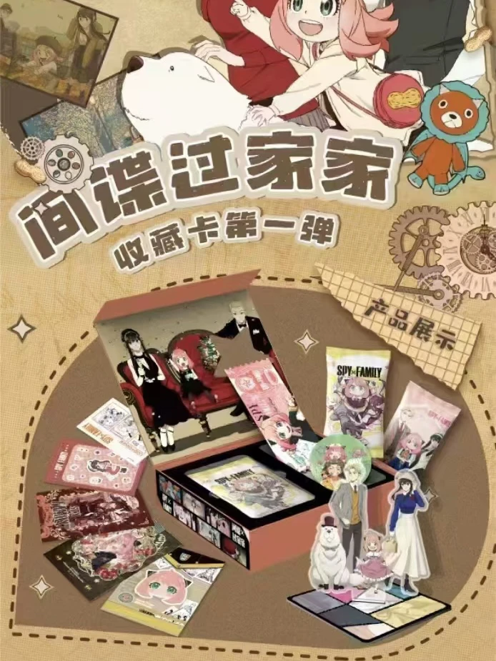 《间谍过家家》欧哈 动漫系列卡牌 特价 默认代拆