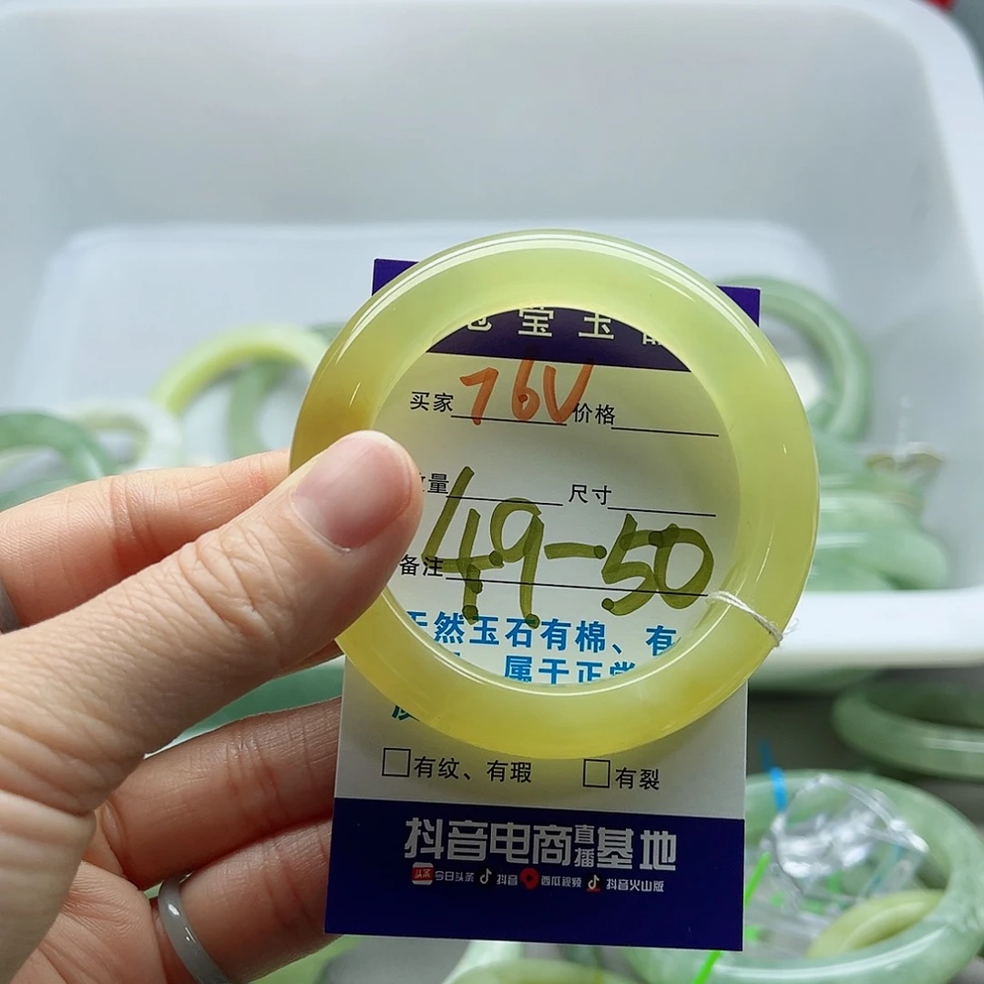 蛇纹石玉未镶嵌手镯龙*