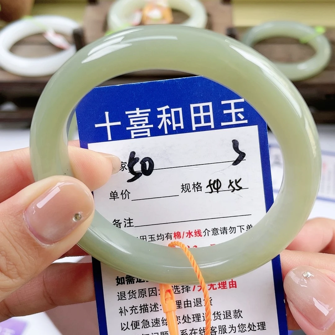 【闪购商品】未镶嵌手镯和田玉