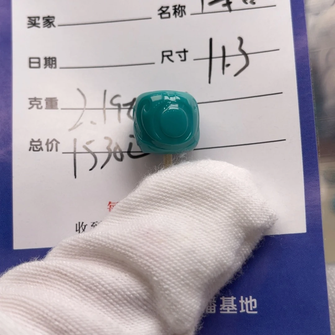 绿松石未镶嵌配饰