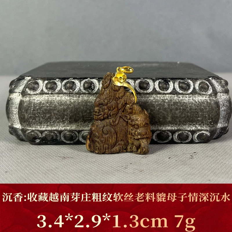 112531 收藏越南芽庄粗纹软丝老料貔母子情深沉水 沉香