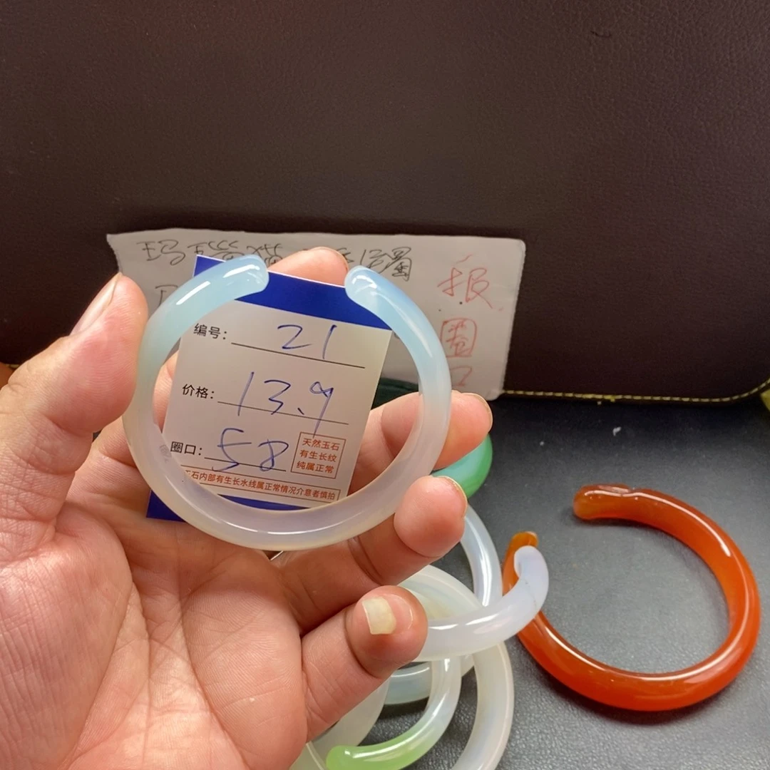 手镯玛瑙/玉髓未镶嵌21