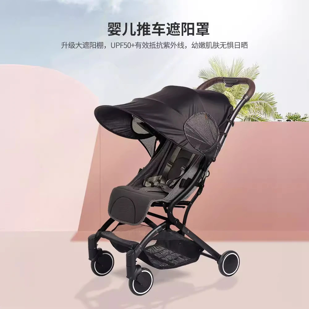 婴儿推车遮阳棚防紫外线童车通用全蓬宝宝遮阳伞防风防晒可拆卸