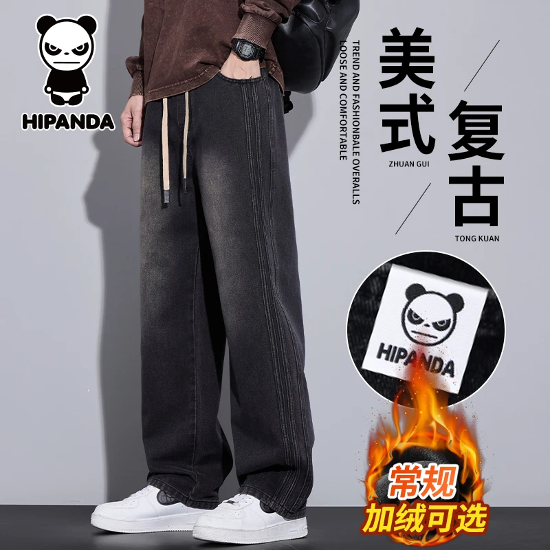 Hi Panda你好熊猫美式复古牛仔裤男士冬季加绒百搭宽松直筒长裤子