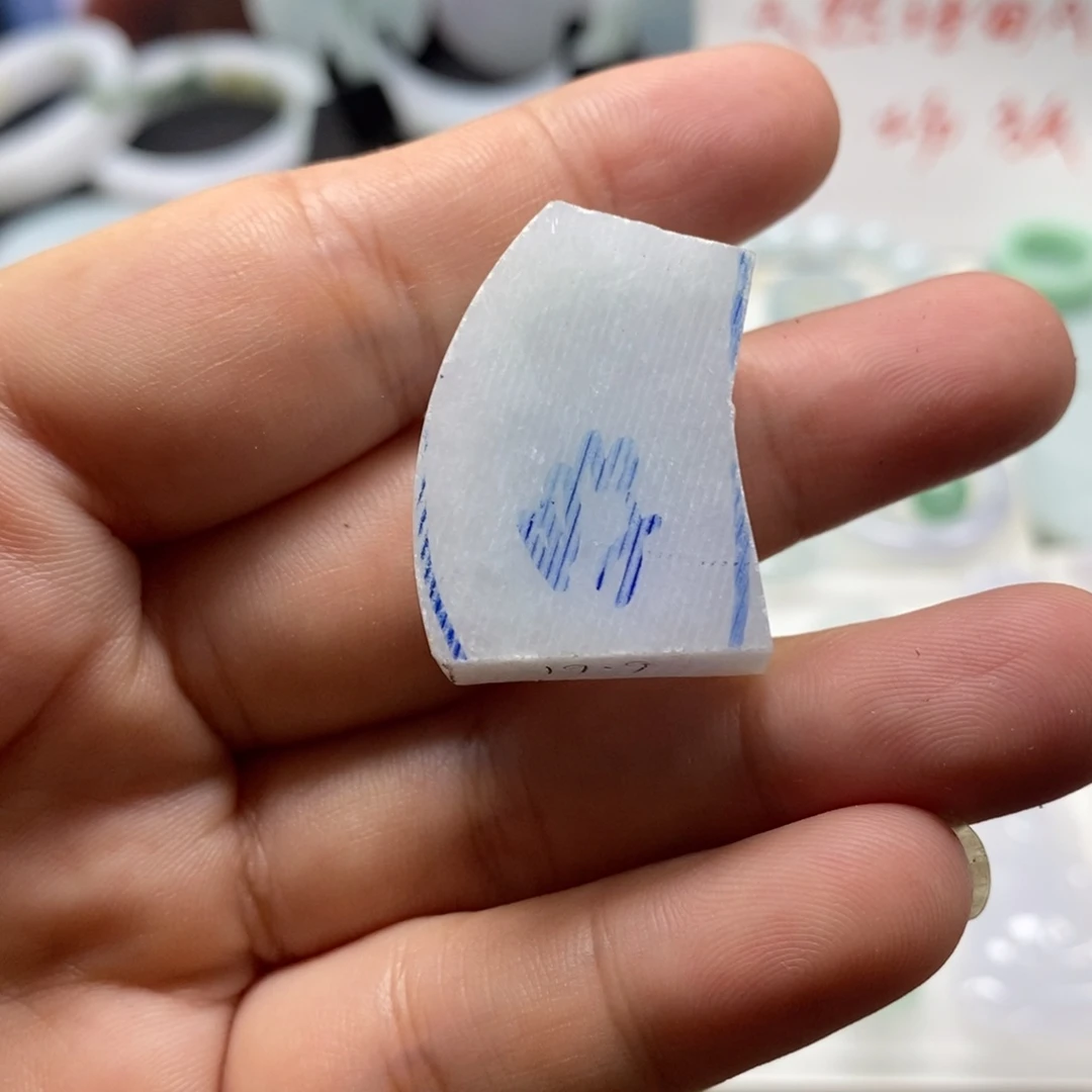 散珠翡翠厚料子可做多样6
