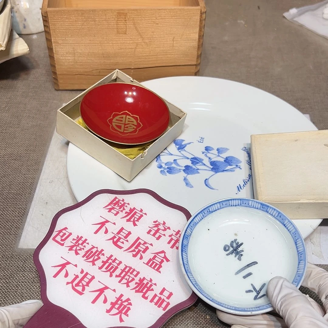 瓷片瓷器满58包邮包邮包邮