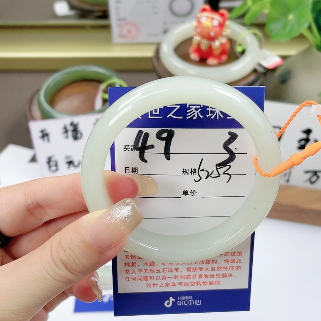 【闪购商品】未镶嵌手镯和田玉