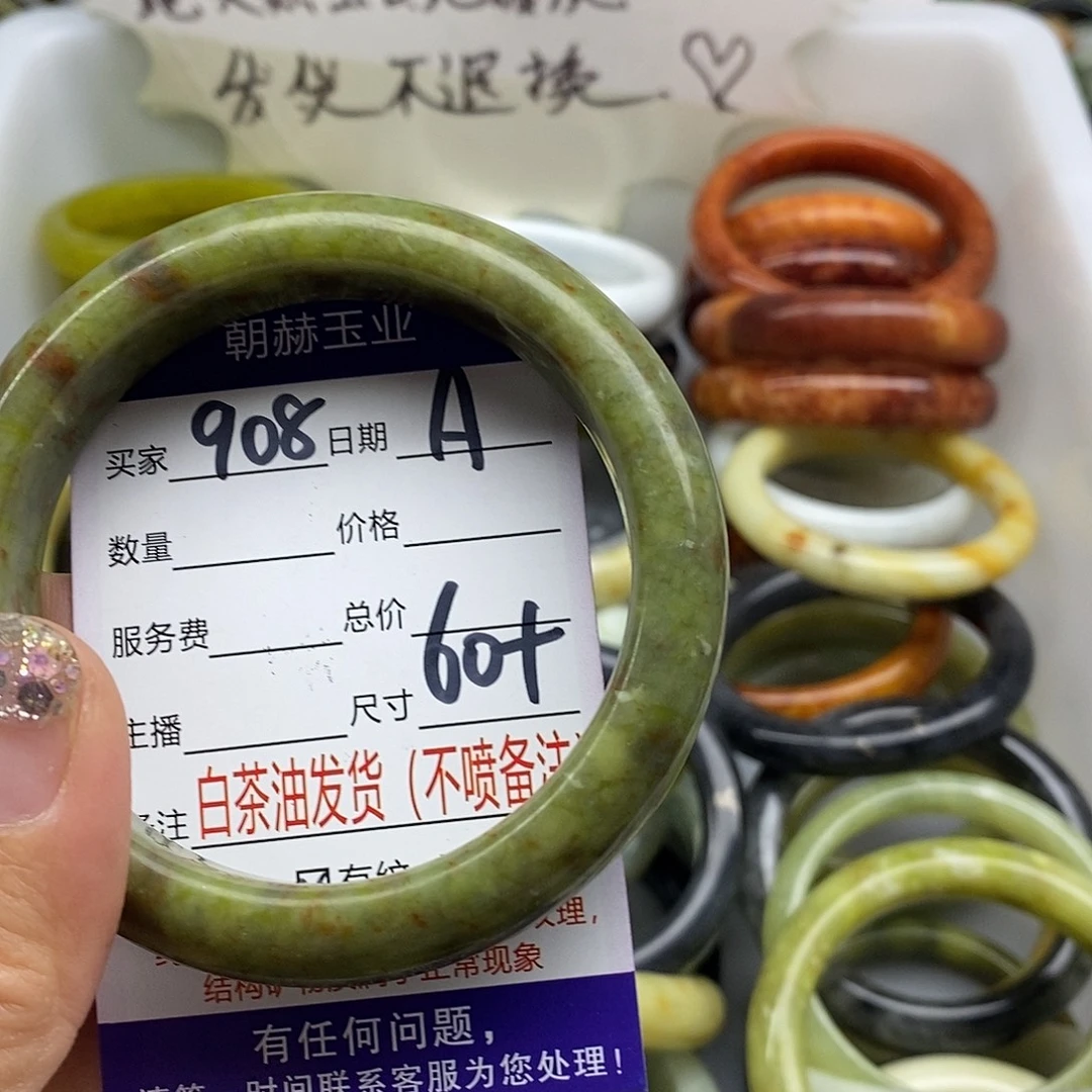 未镶嵌蛇纹石玉手镯
