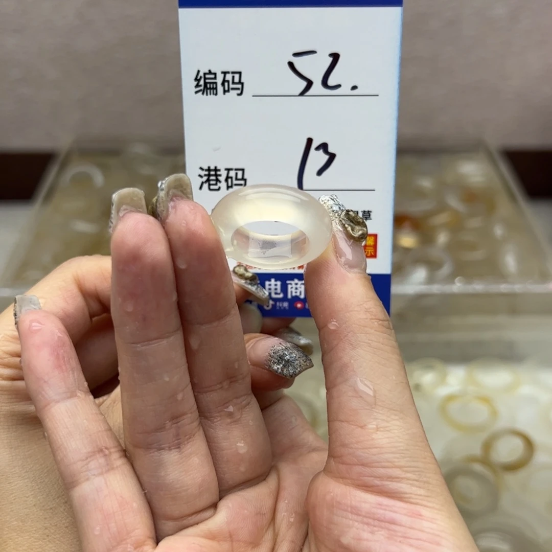 玛瑙/玉髓未镶嵌戒指