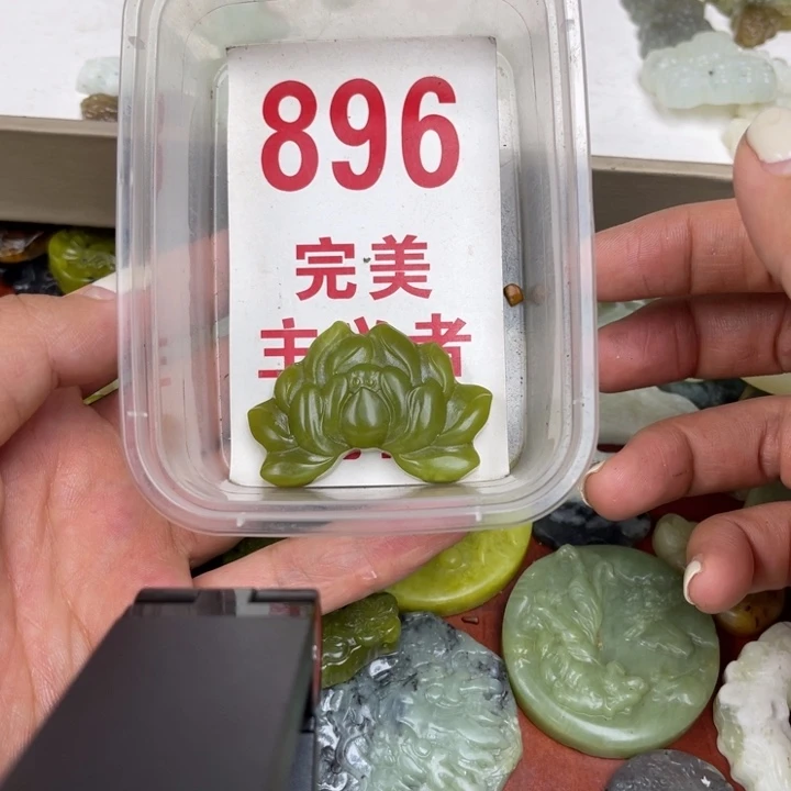 蛇纹石玉未镶嵌挂坠