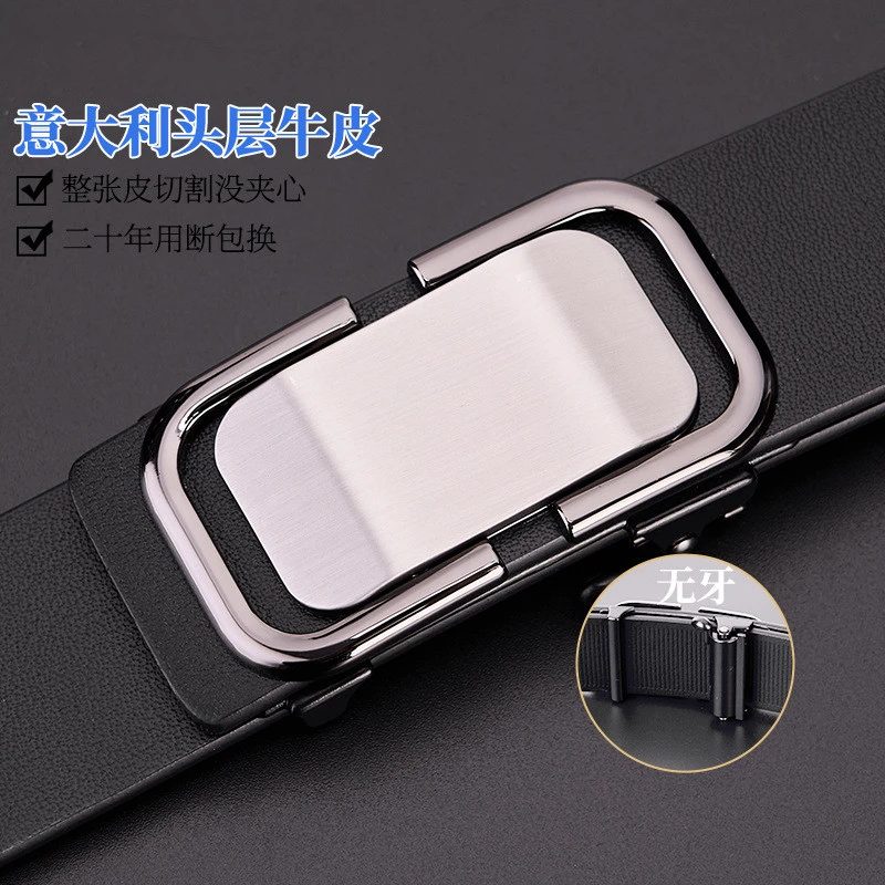 头层牛皮男士皮带2025男自动扣腰带真皮无牙内穿商务裤腰带皮带