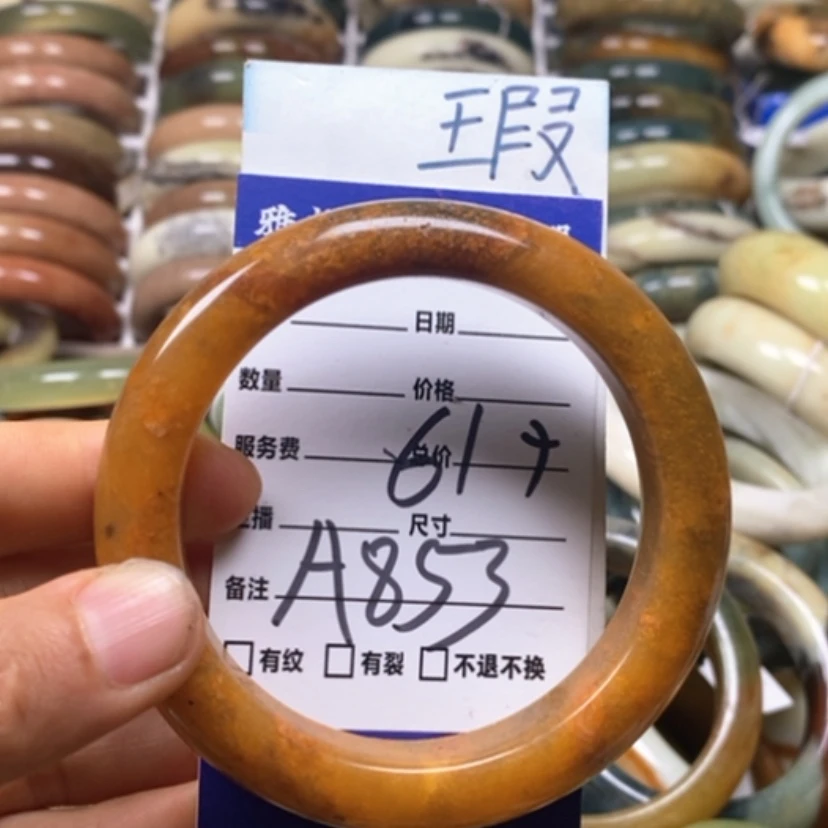 【闪购商品】蛇纹石玉未镶嵌手镯